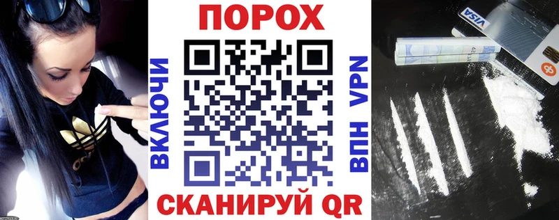Купить закладки  Новосокольники  Амфетамин Розовый 