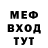 Дистиллят ТГК Wax Mark Moreno