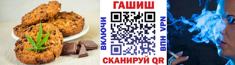 Купить  Новосокольники  Печенье с ТГК марихуана 