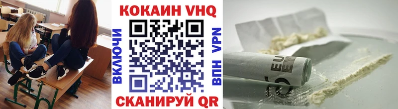 Купить  Новосокольники  Кокаин FishScale 