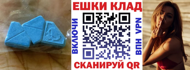 Ecstasy TESLA Купить Новосокольники