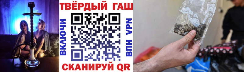 ГАШ убойный  Купить закладки  Новосокольники 