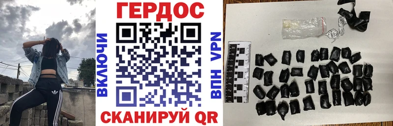 Героин гречка  Купить  Новосокольники 