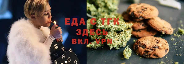 стаф Богородск