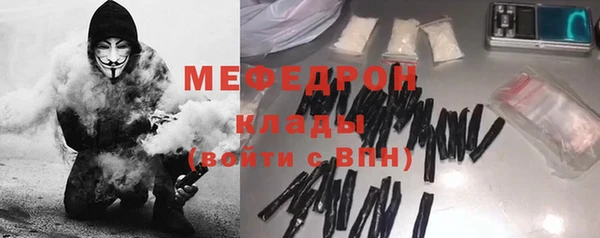 мет Лихославль