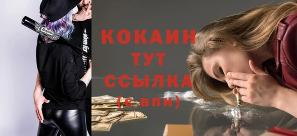 COCAINE Магадан