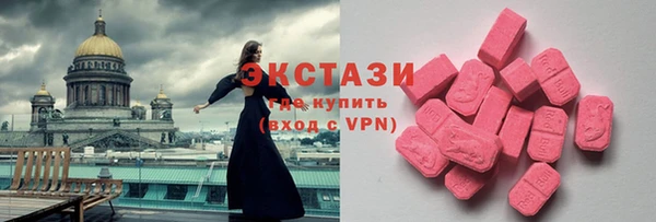 амфетамин Богородицк