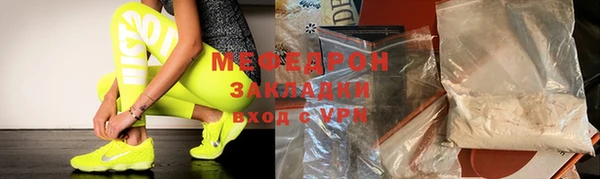 амфетамин Богородицк