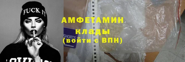 ПСИЛОЦИБИНОВЫЕ ГРИБЫ Майский