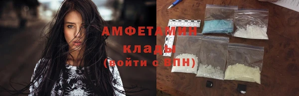 стаф Богородск