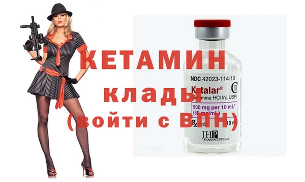 амфетамин Богородицк