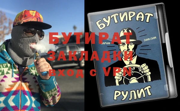 амфетамин Богородицк