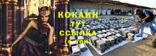 амфетамин Богородицк
