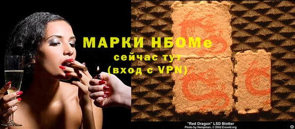 метамфетамин Богданович