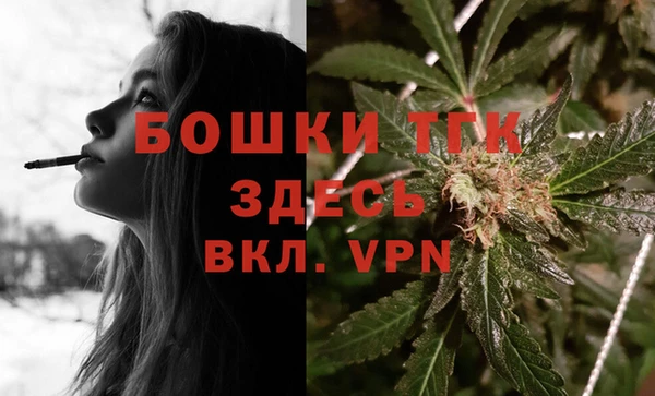 метамфетамин Богданович