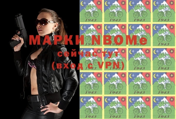 спайс Белоозёрский