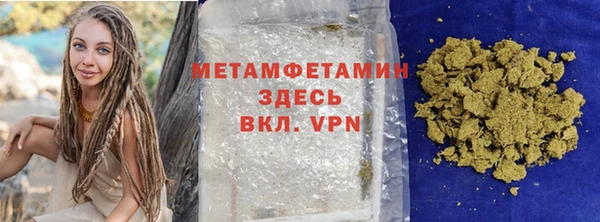 стаф Богородск