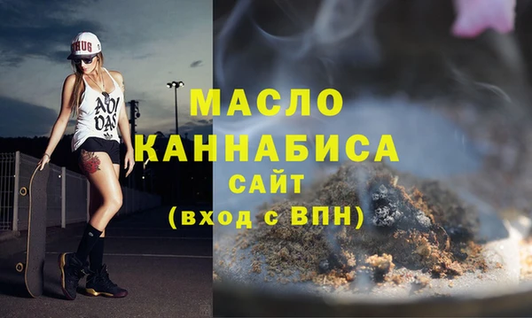 амфетамин Богородицк