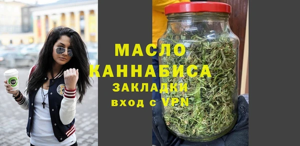 амфетамин Богородицк
