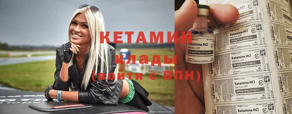 метамфетамин Богданович