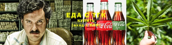 амфетамин Богородицк