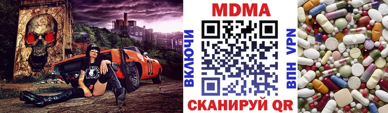 МДМА crystal  Купить  Новосокольники 