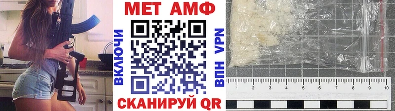Первитин винт  Купить где  Новосокольники 