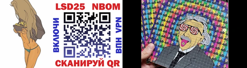 Купить где  Новосокольники  Марки 25I-NBOMe 1,8мг 