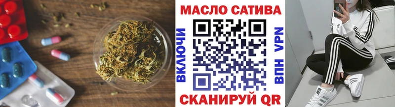 Купить закладки  Новосокольники  Дистиллят ТГК гашишное масло 