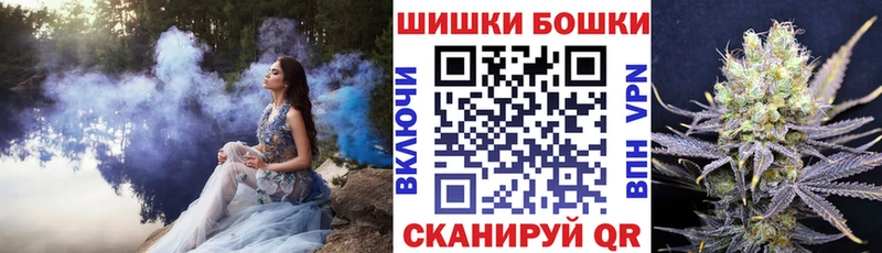 МАРИХУАНА марихуана  Купить закладки  Новосокольники 
